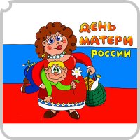 � ����������, ����!&nbsp;-&nbsp;&nbsp;������� �������� ����� ������