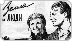 15 апреля - этот день в истории на радио ДИАЛОГ