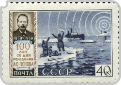 6 февраля - этот день в истории на радио ДИАЛОГ