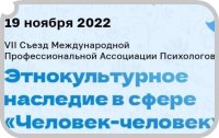 ����� ������û-����������� �������������� ������� VII ������ ����&nbsp;-&nbsp;&nbsp;������� �������� ����� ������