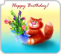 Happy birthday � ����� �������� �����!&nbsp;-&nbsp;&nbsp;������� �������� ����� ������