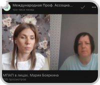 МПАП в лицах - новости интернет радио ДИАЛОГ