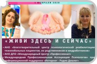 ������������� ����������� "���� ����� � ������"&nbsp;-&nbsp;&nbsp;������� �������� ����� ������