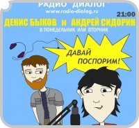 "����� ��������!" - ����� ���������  ����� ����� &nbsp;-&nbsp;&nbsp;������� �������� ����� ������