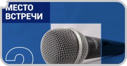 29 �������&nbsp;-&nbsp;&nbsp;���� ���� � ������� �� ����� ������