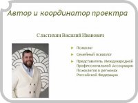 �������� ���������� � �����"&nbsp;-&nbsp;&nbsp;������� �������� ����� ������