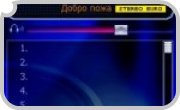 26 �������&nbsp;-&nbsp;���� ���� � ������� �� ����� ������