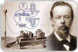 11 ноября - этот день в истории на радио ДИАЛОГ