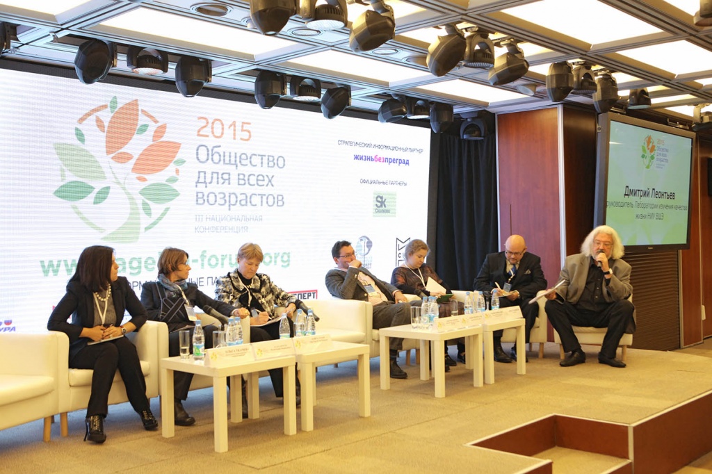 conf3_0488.jpg